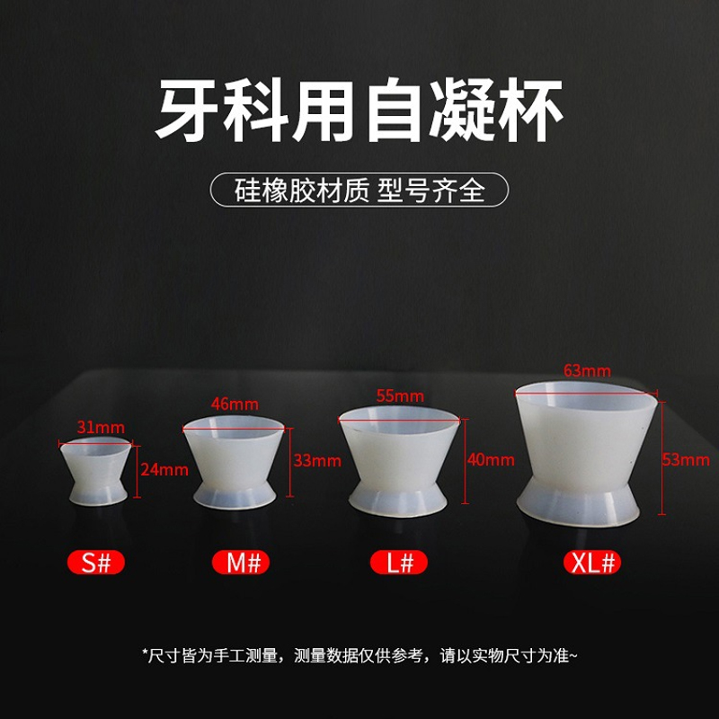 8pcs/set Self-solidifying Sili - Mixing Cup Silicone 评论和价格