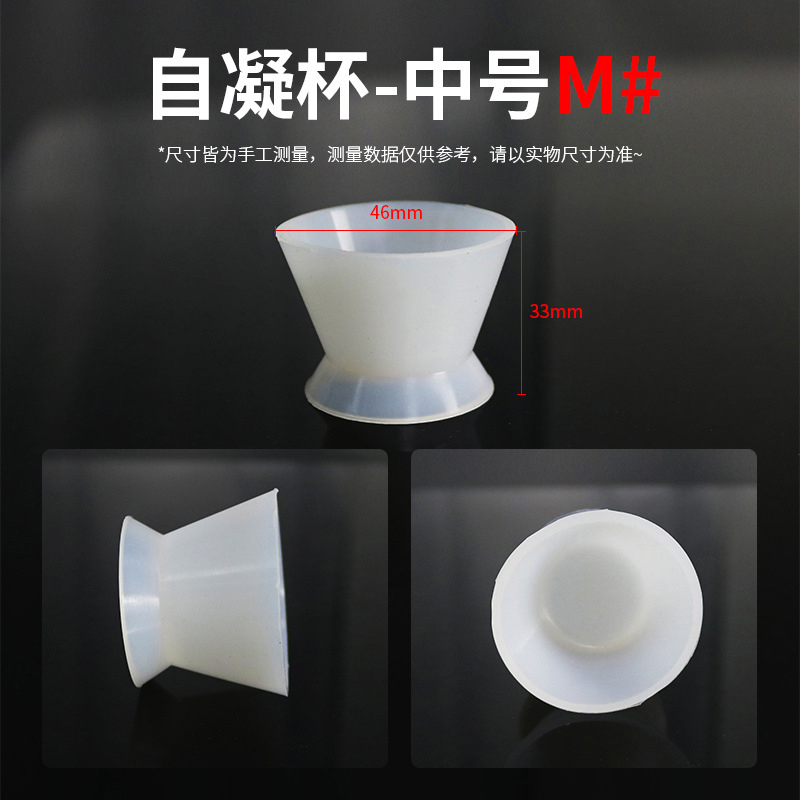 8pcs/set Self-solidifying Sili - Mixing Cup Silicone 评论和价格